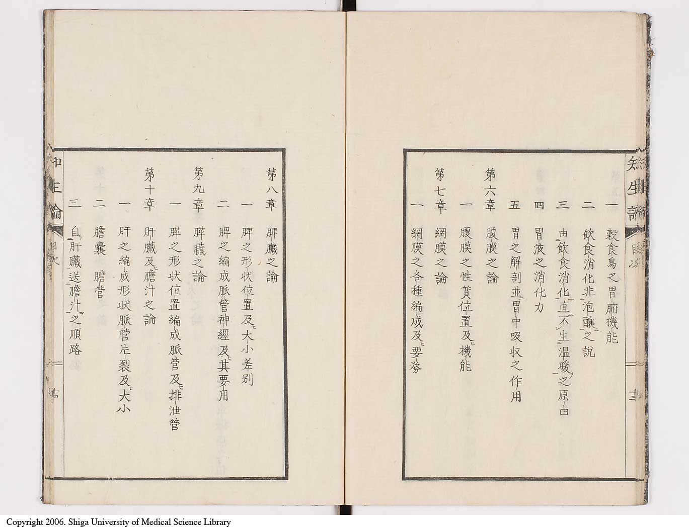 K0092l0018