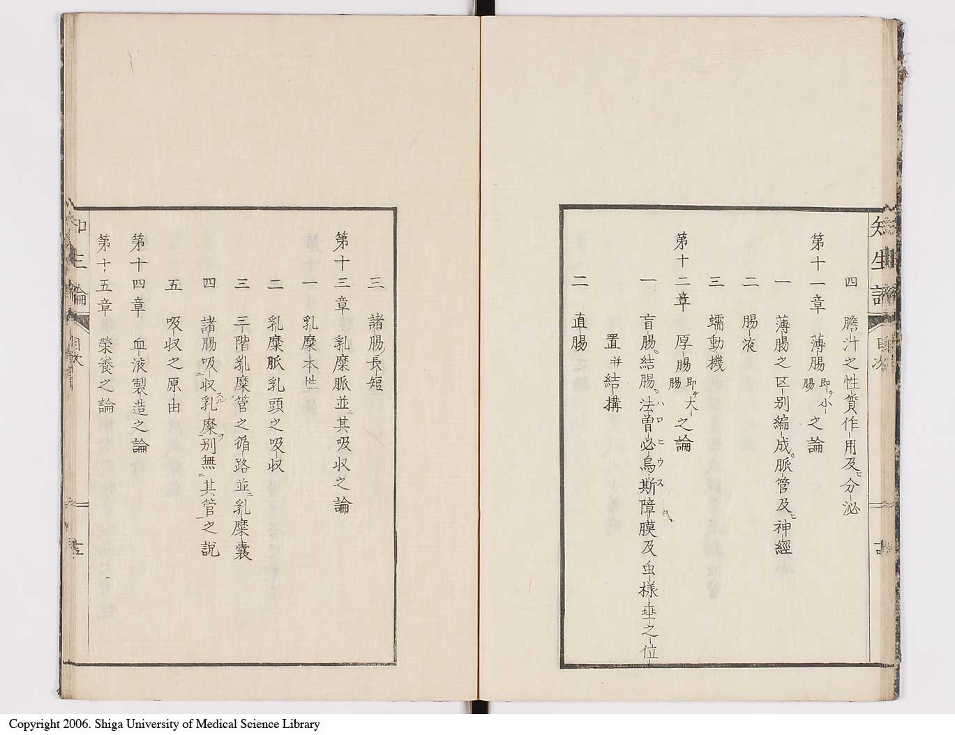 K0092l0019