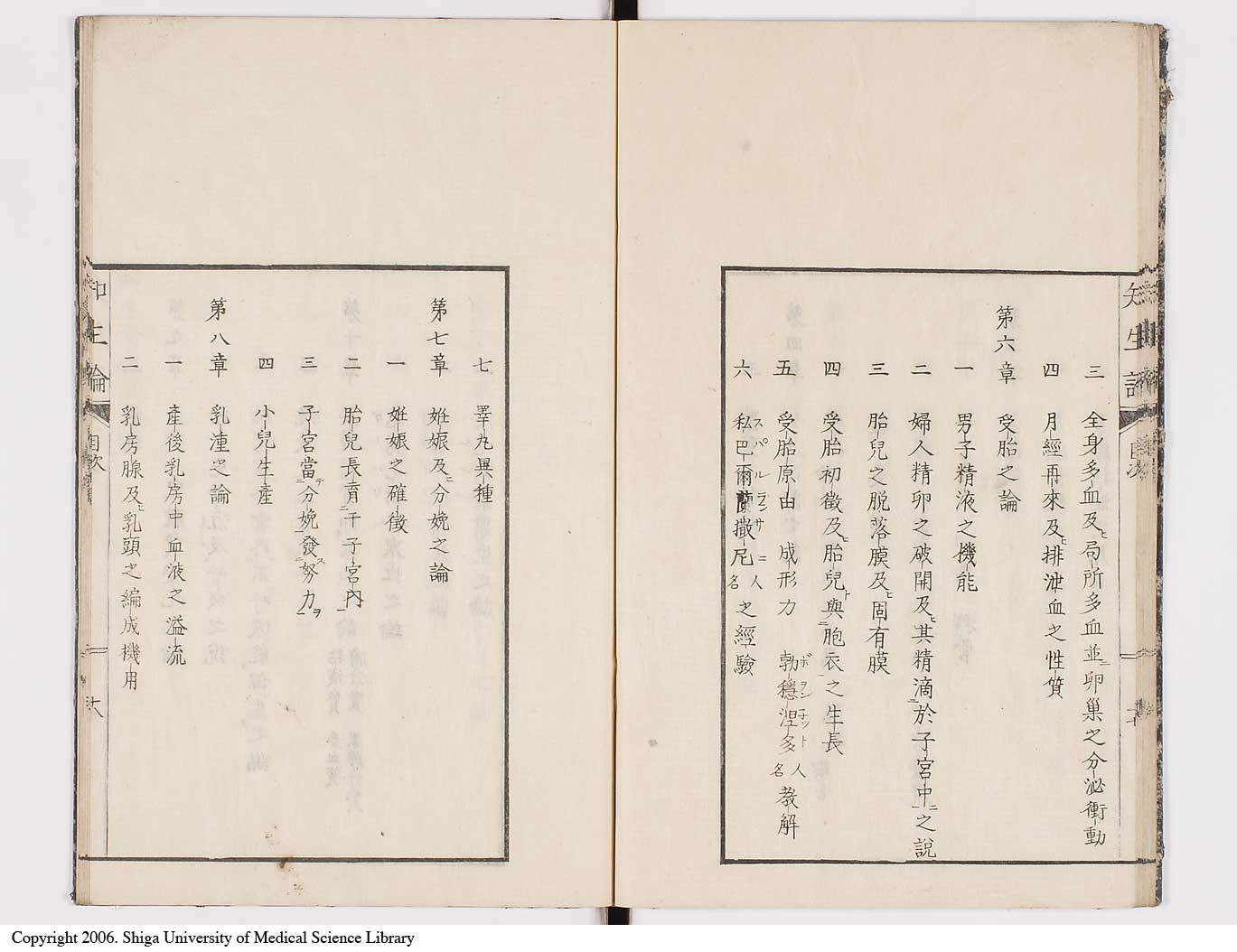 K0092l0022