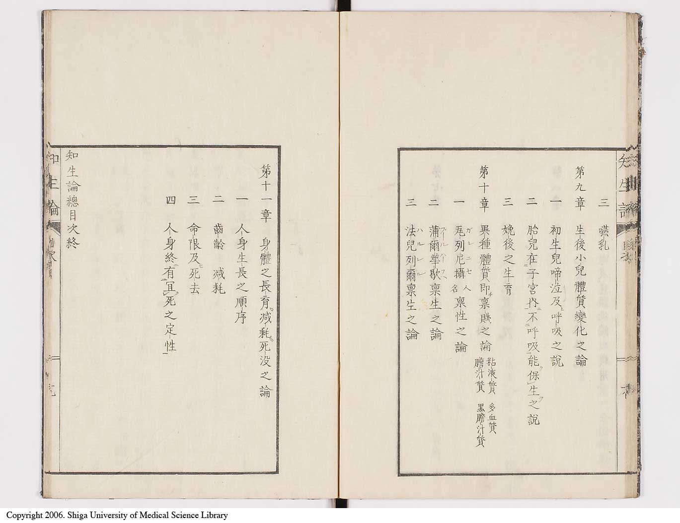 K0092l0023