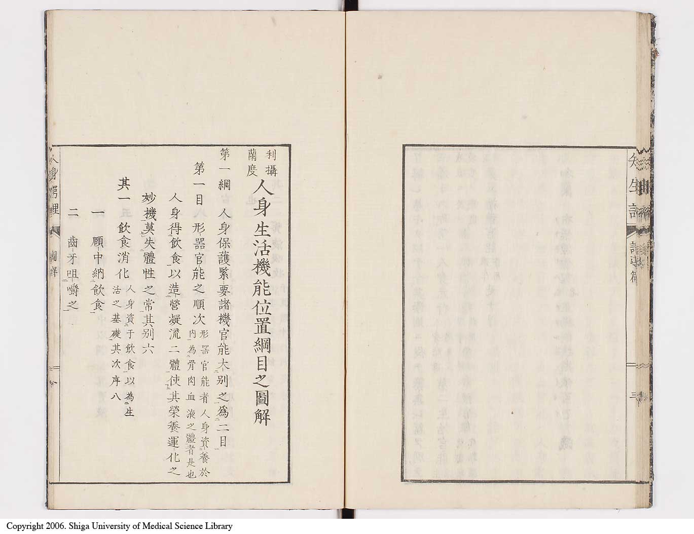 K0092l0027