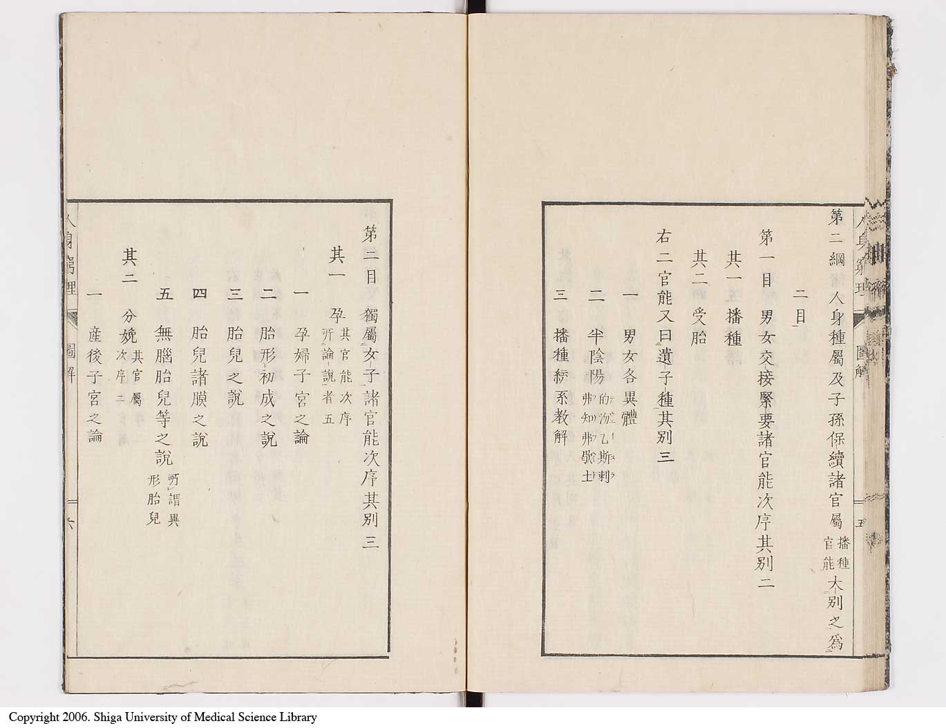 K0092l0032