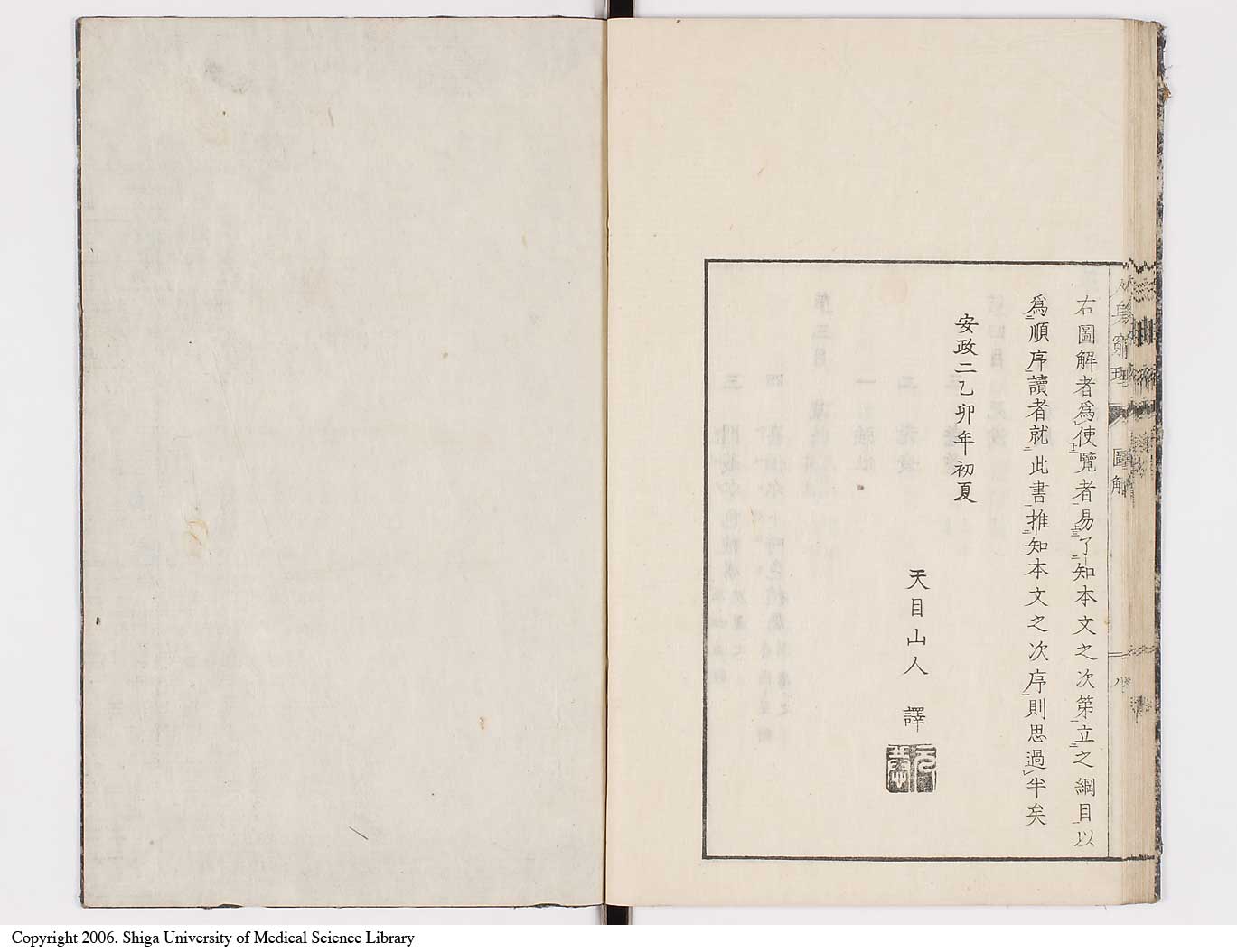 K0092l0035