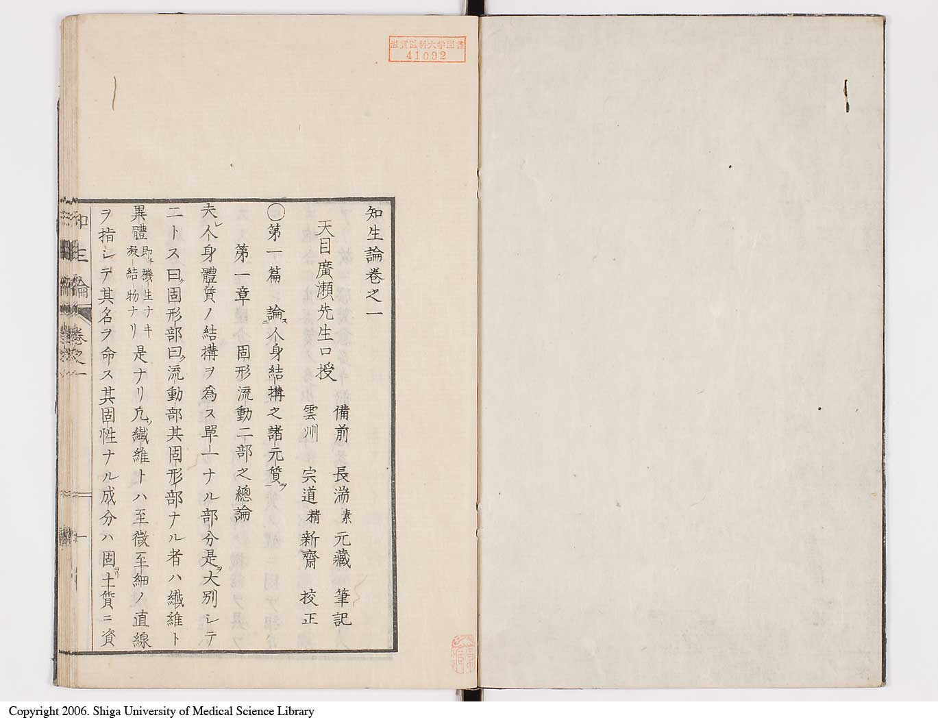 K0092l0038
