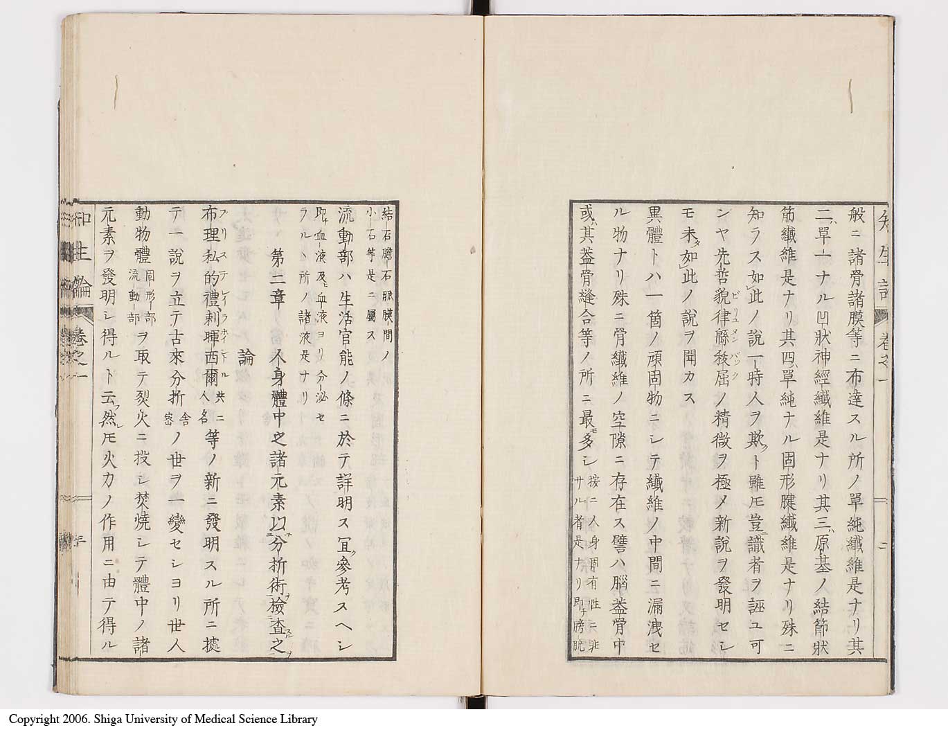 K0092l0040