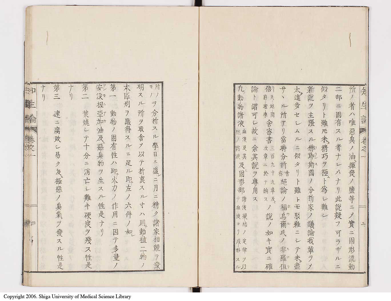 K0092l0041