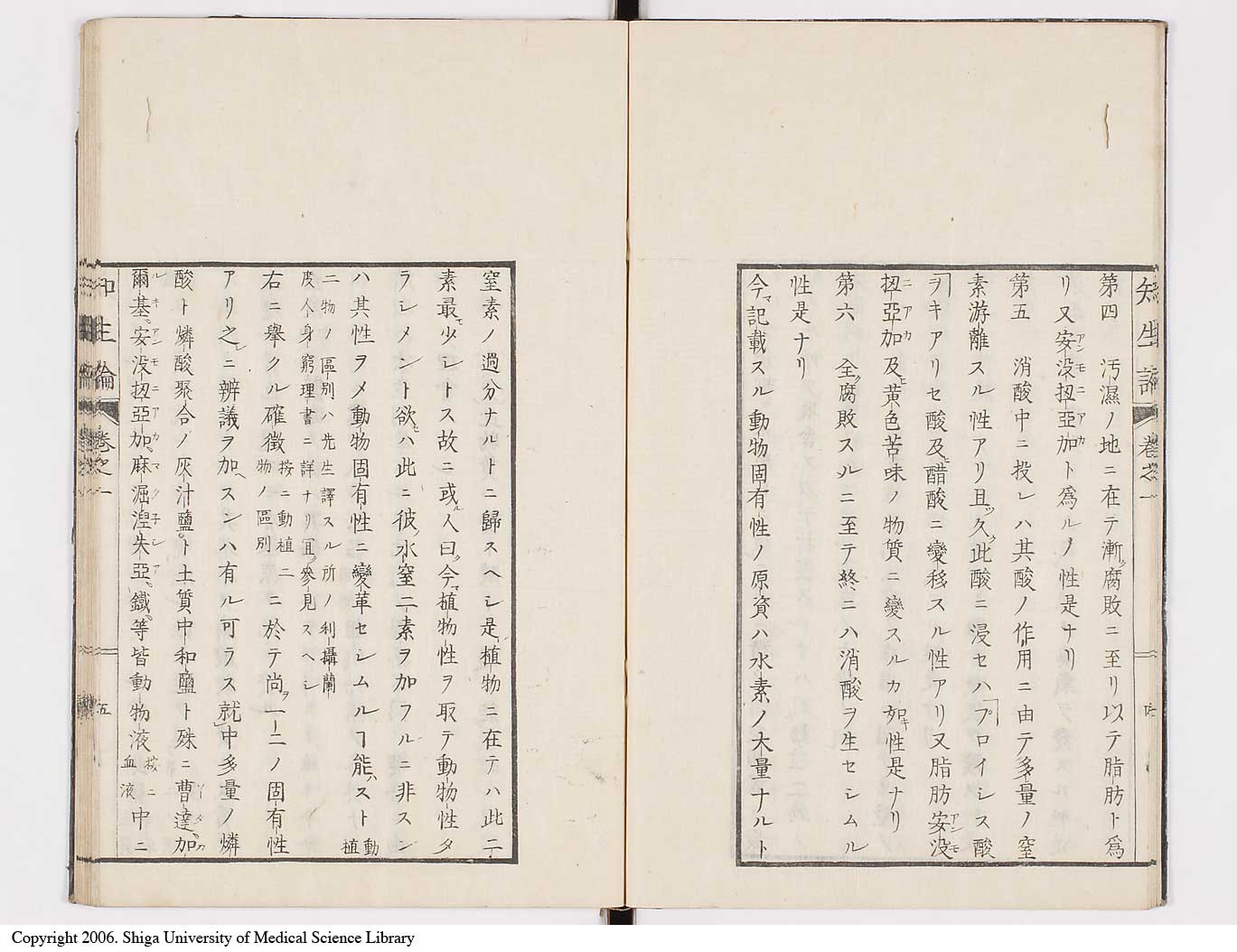 K0092l0042