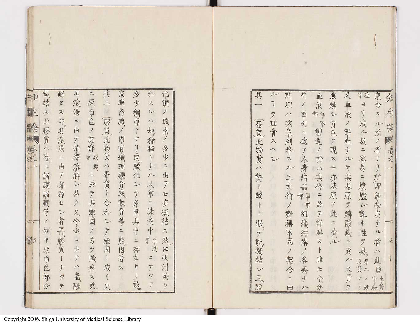 K0092l0043