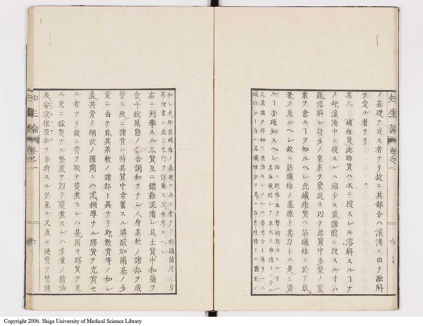 K0092l0044