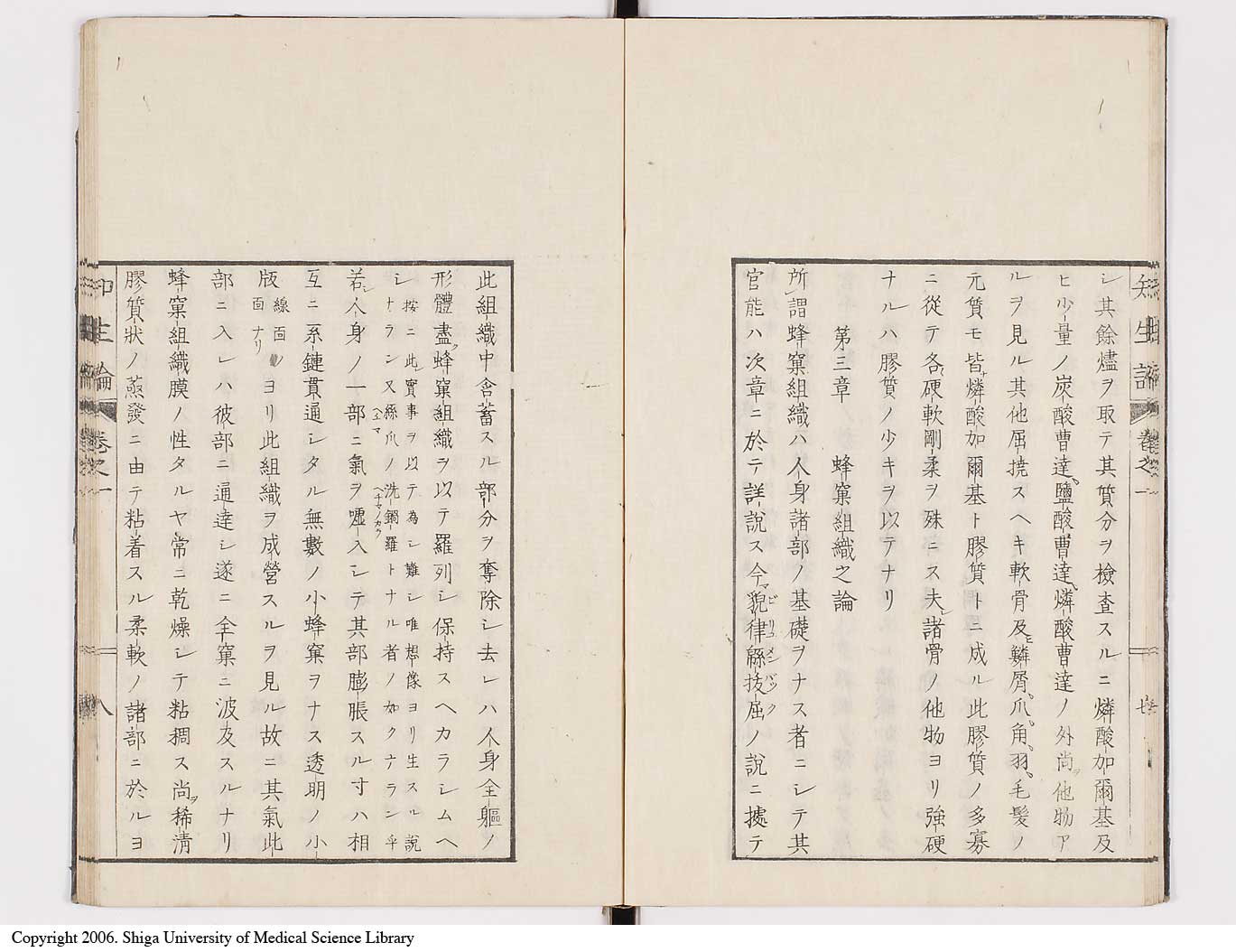 K0092l0045