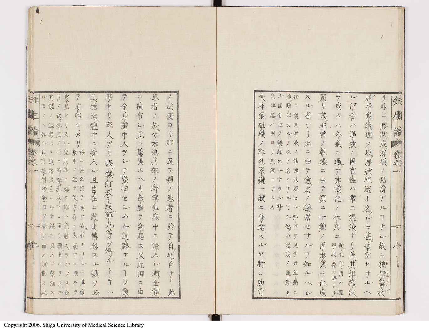 K0092l0046