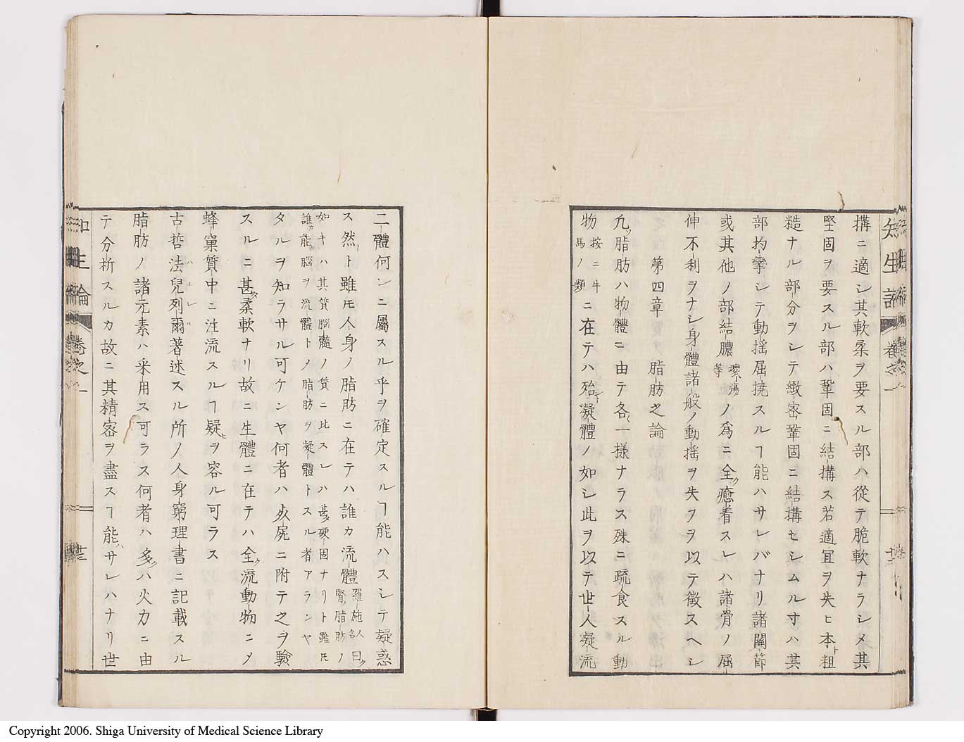 K0092l0050