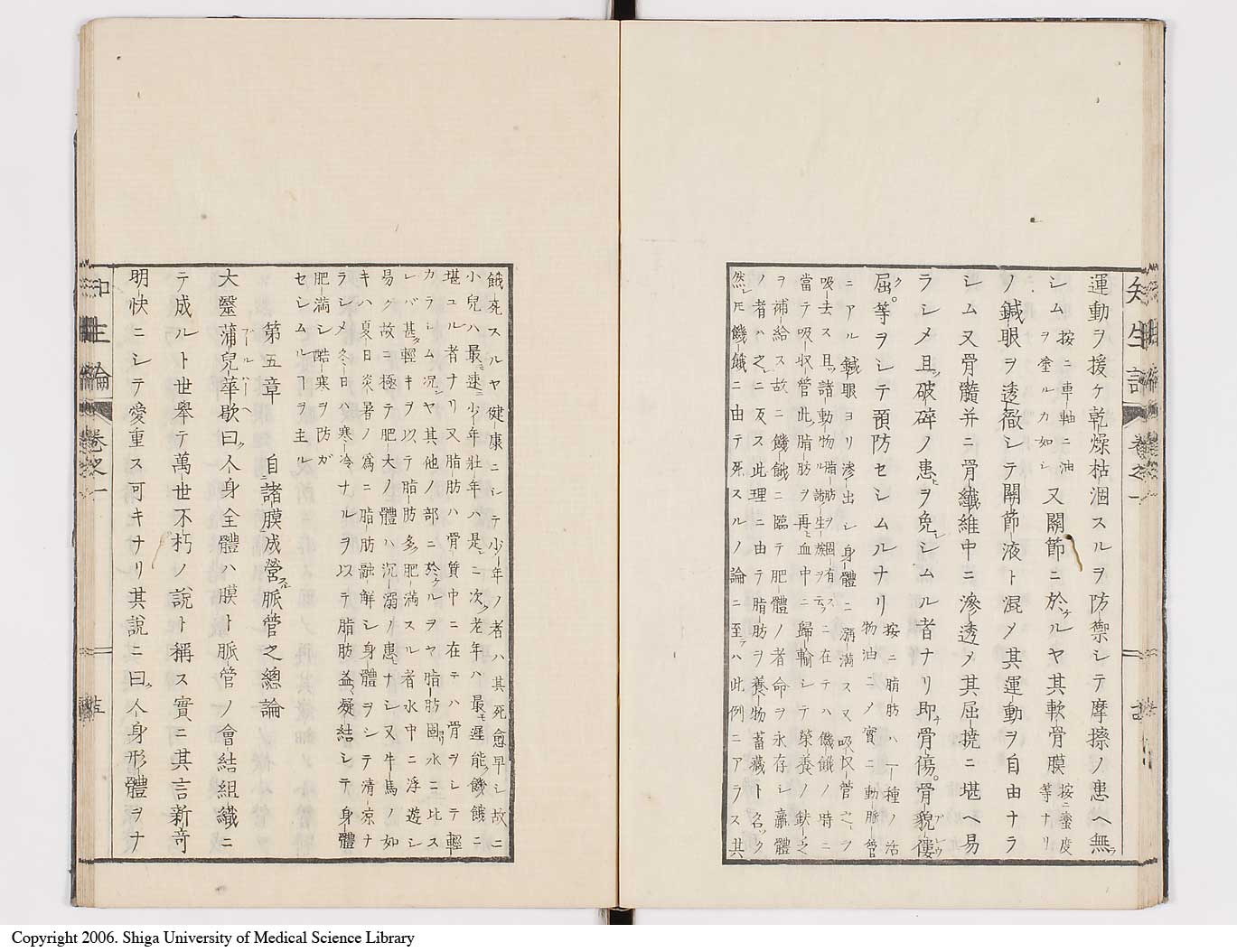 K0092l0052