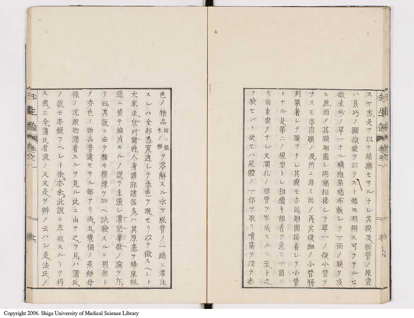 K0092l0053