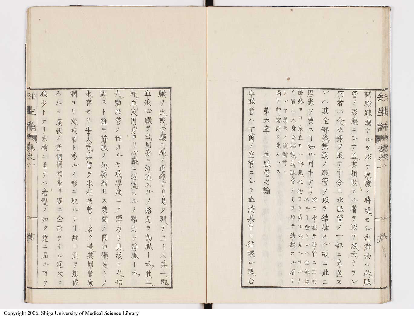 K0092l0054