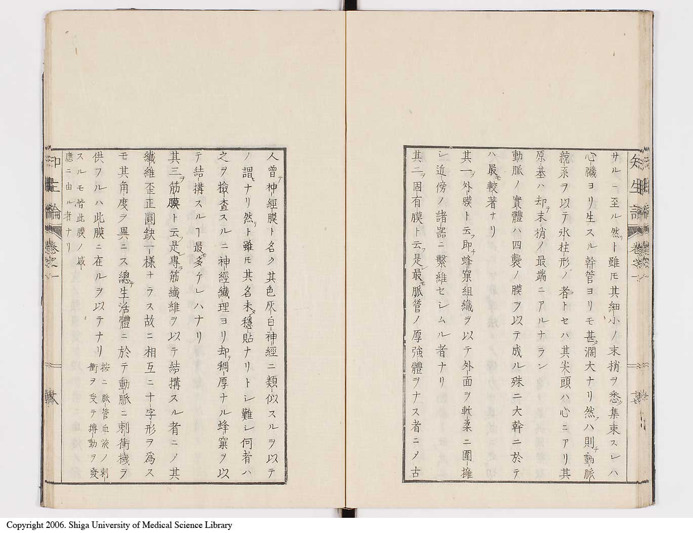 K0092l0055