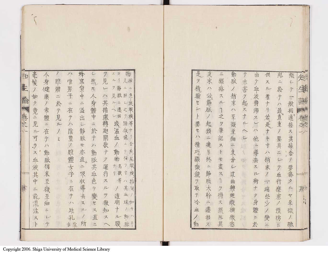 K0092l0057
