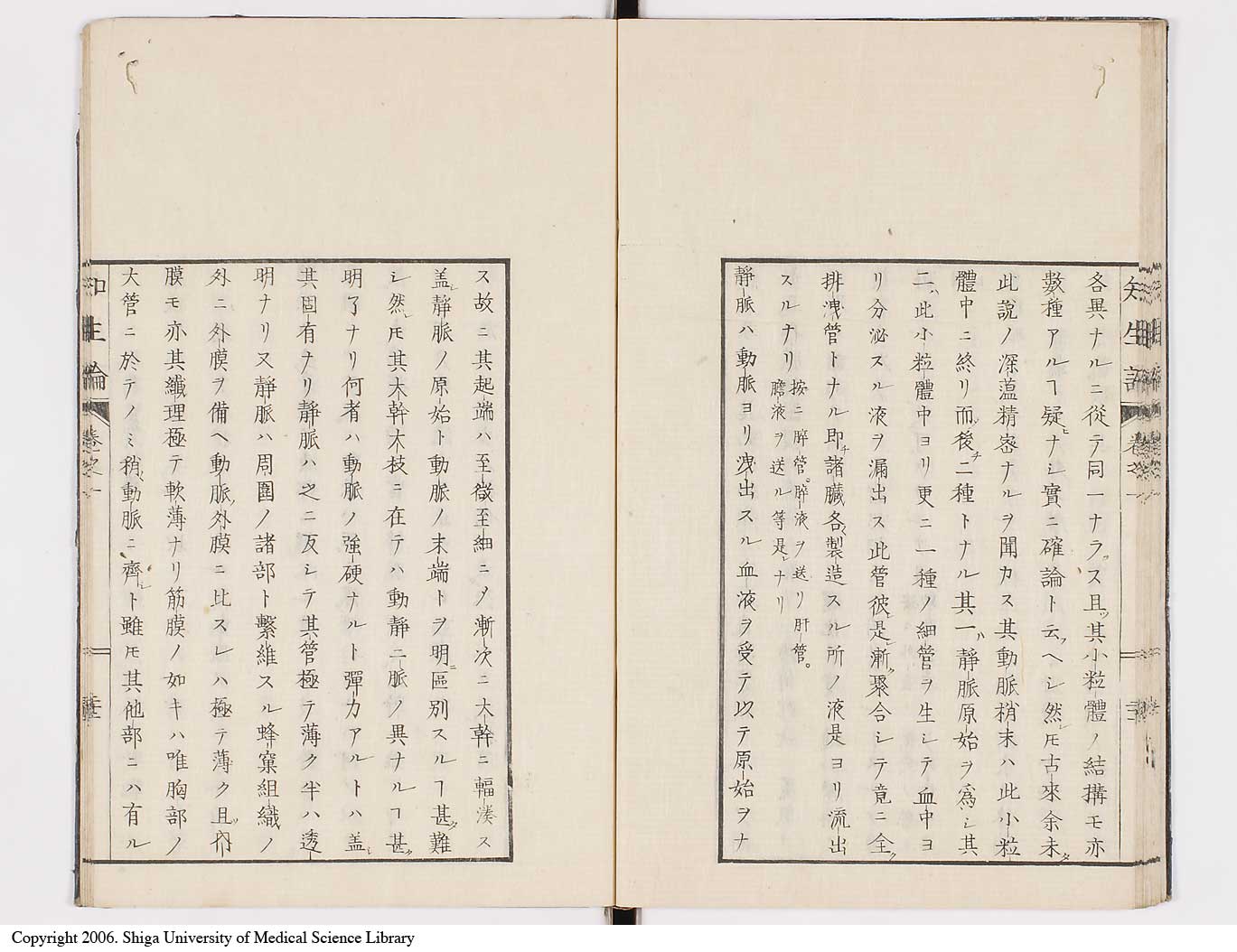K0092l0059