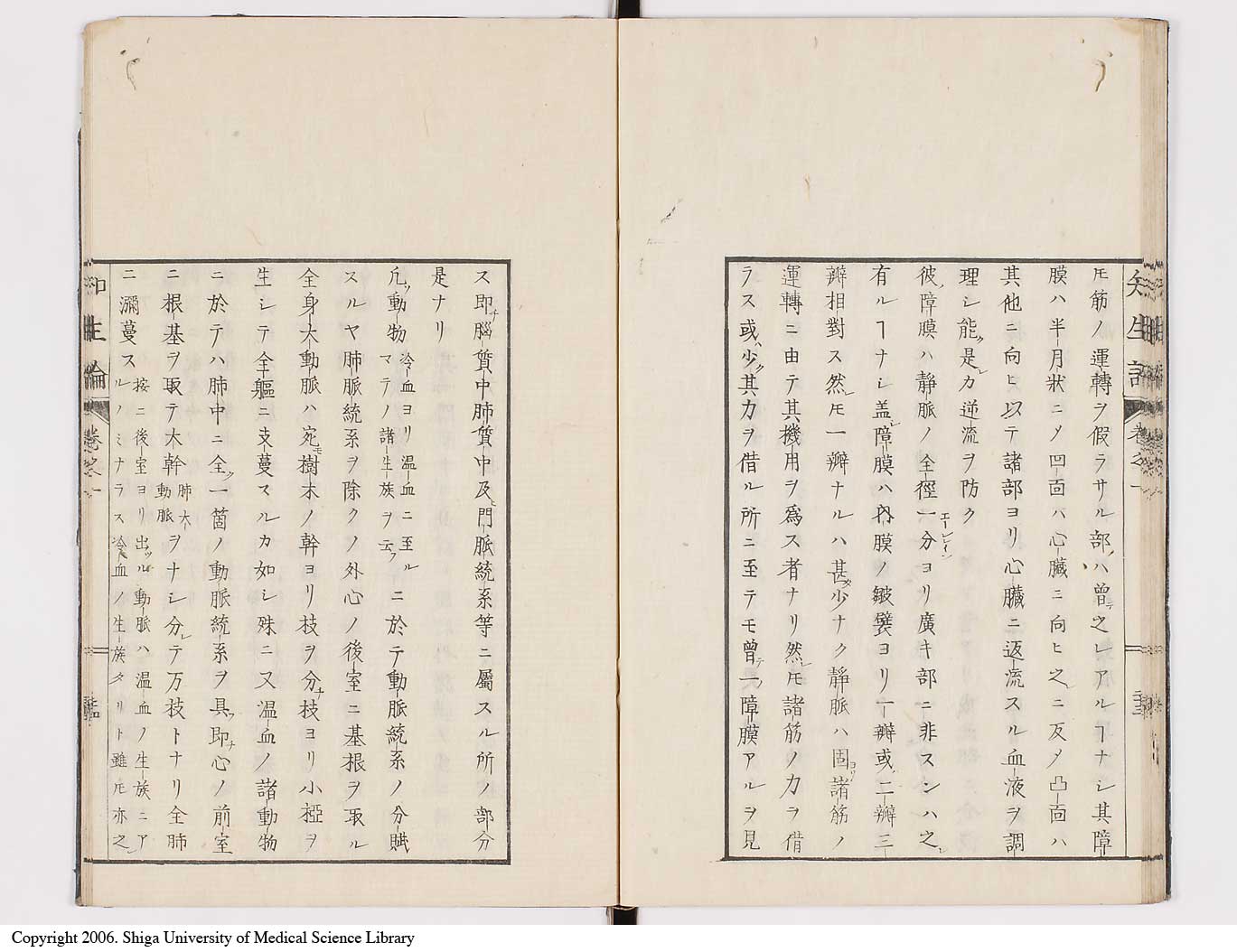 K0092l0061