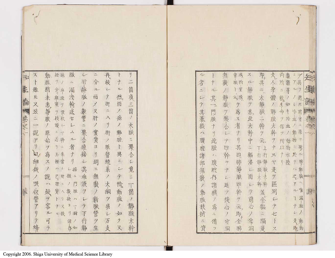 K0092l0062