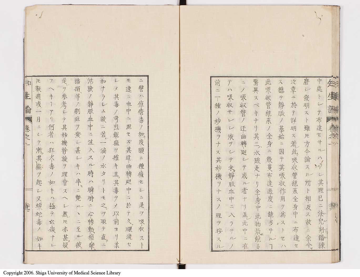 K0092l0064