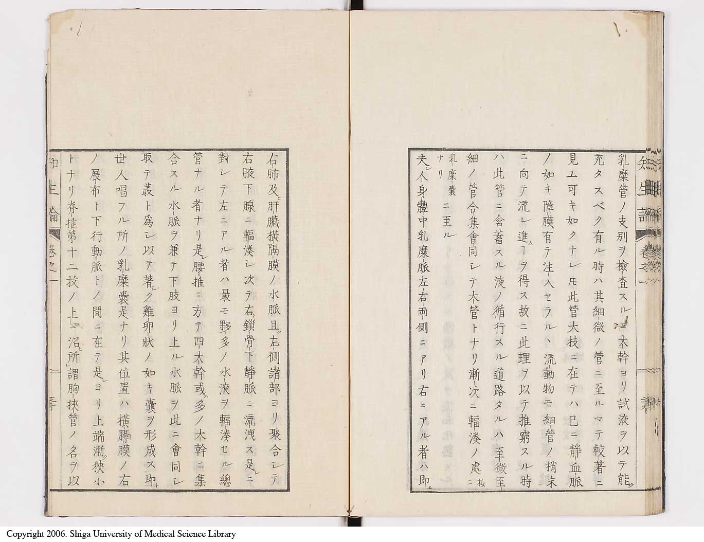 K0092l0067