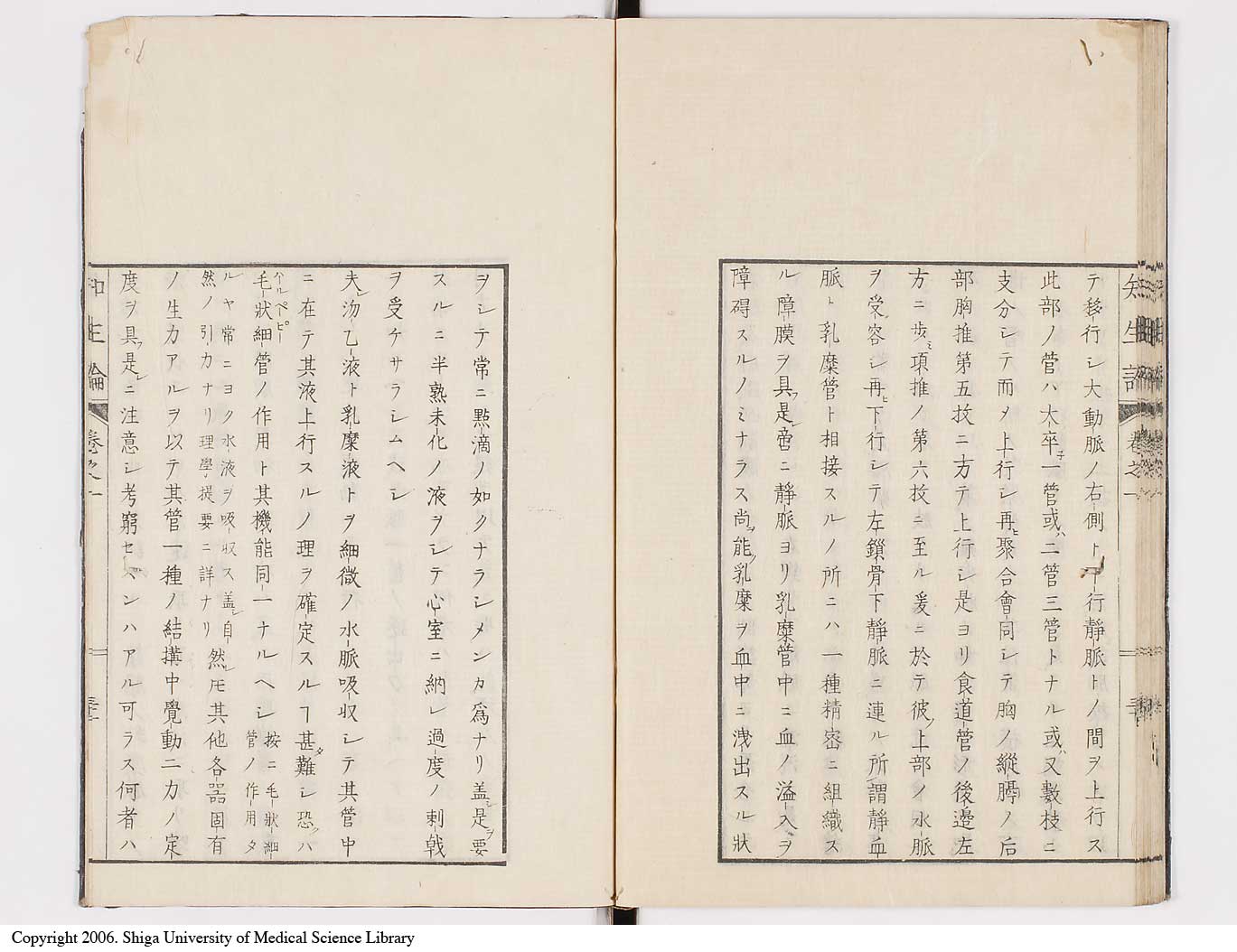 K0092l0068