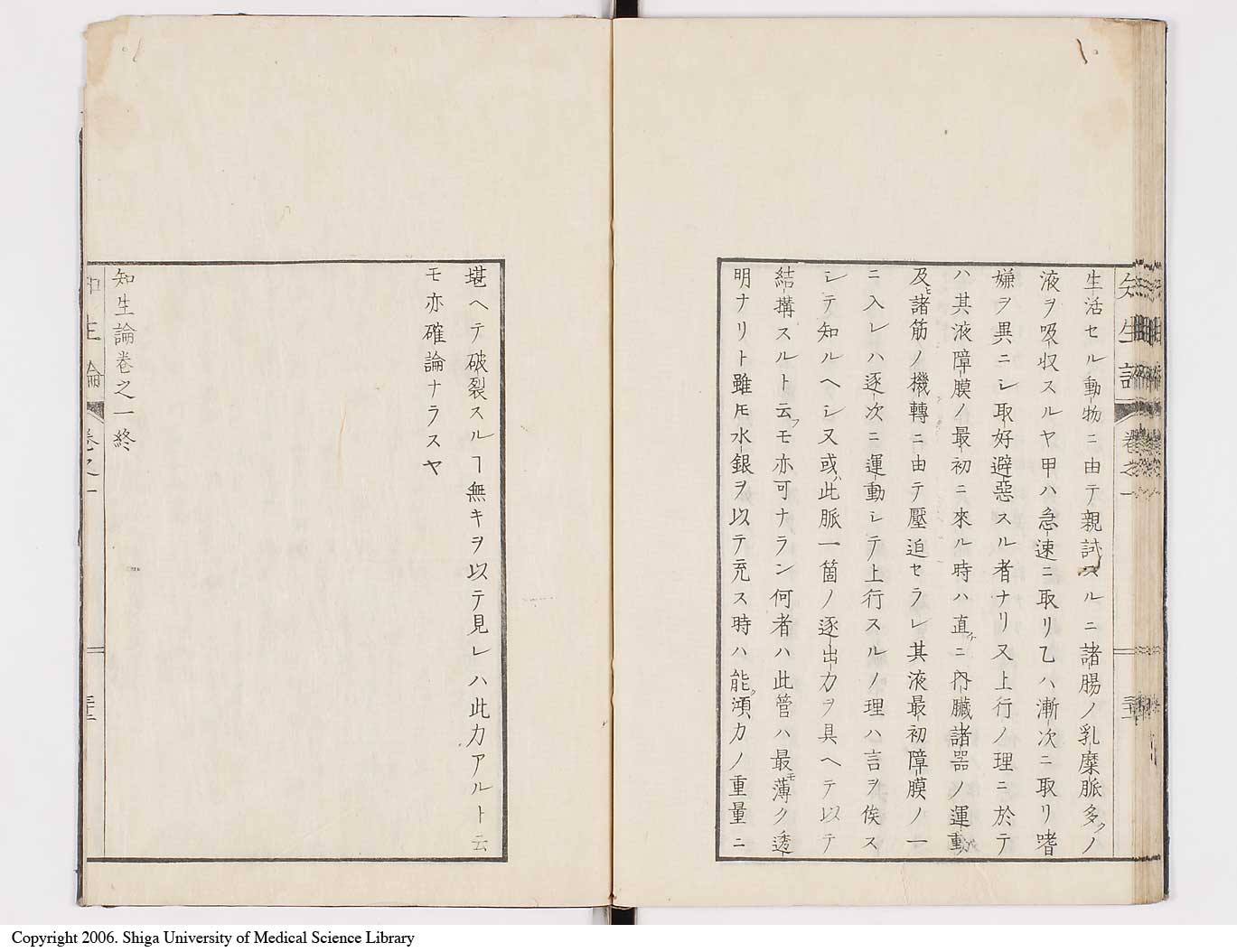 K0092l0069
