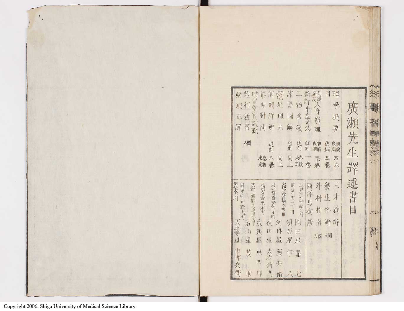 K0092l0071