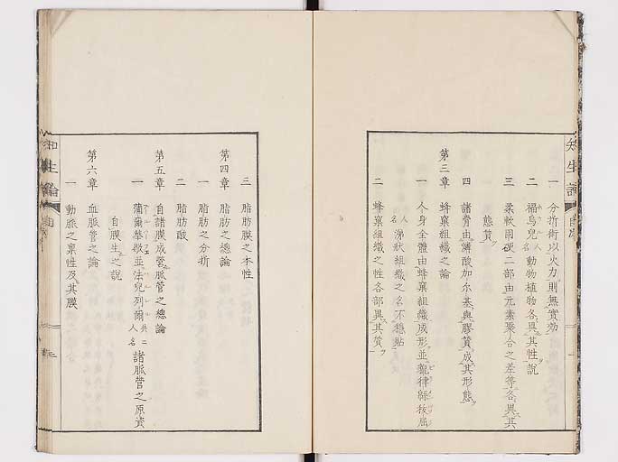 K0092s0006