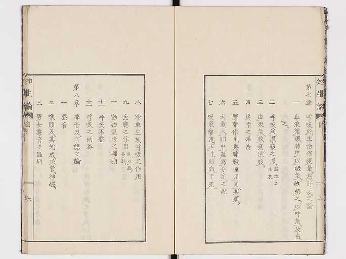 K0092s0010
