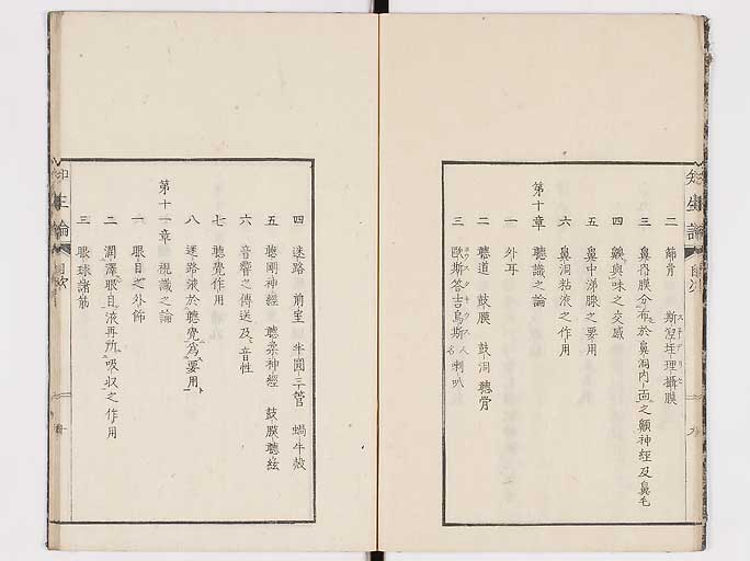 K0092s0014