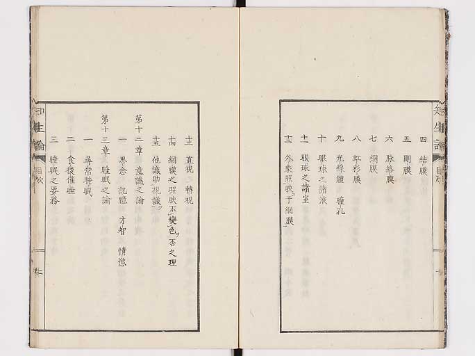 K0092s0015