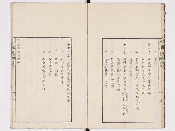 K0092s0023
