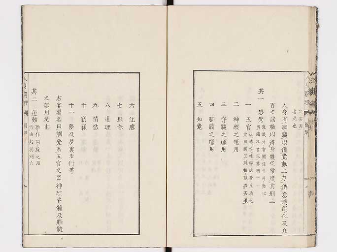 K0092s0030