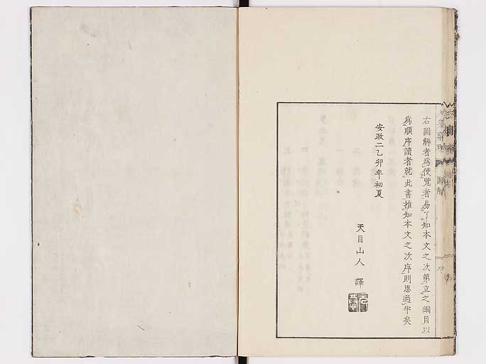 K0092s0035