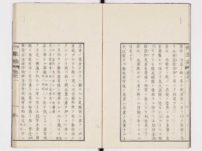 K0092s0042