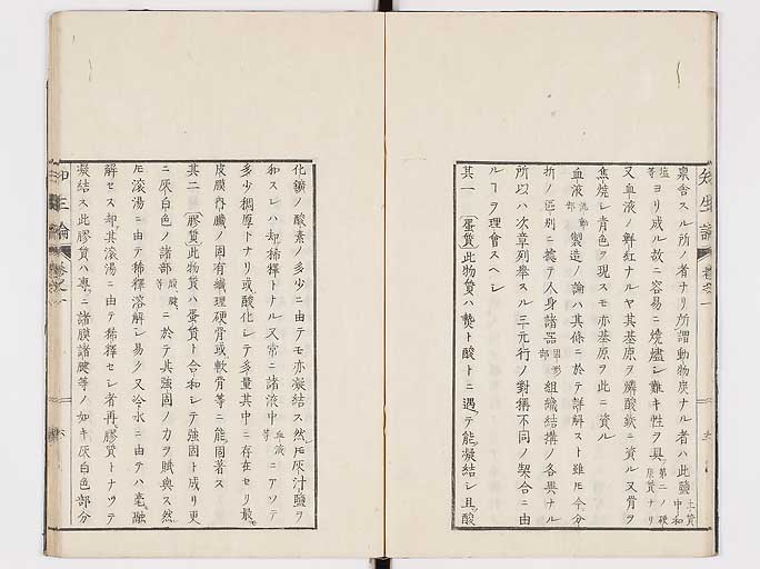 K0092s0043