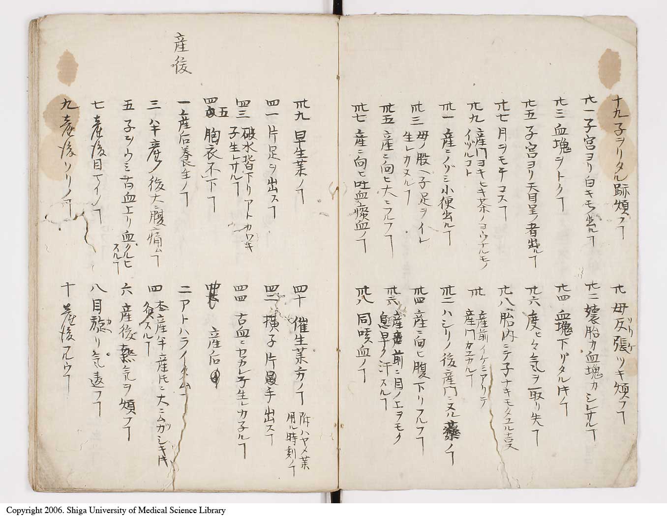 K0093l0003