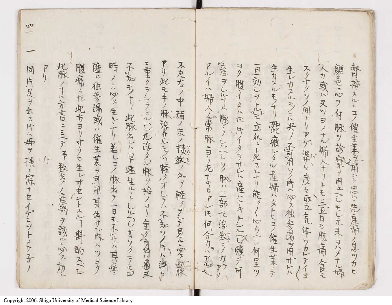 K0093l0013