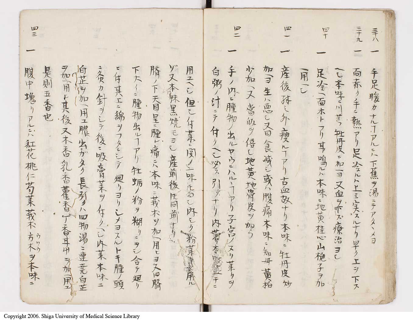 K0093l0023