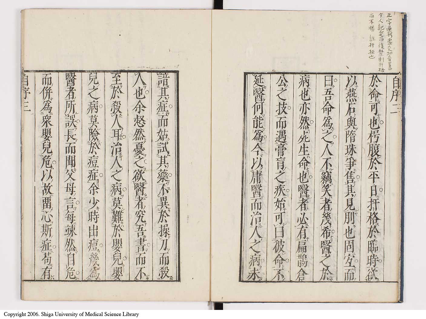 K0094l0006