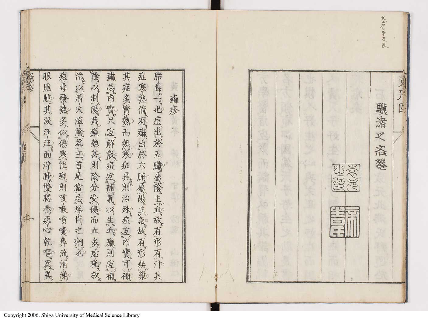 K0094l0012