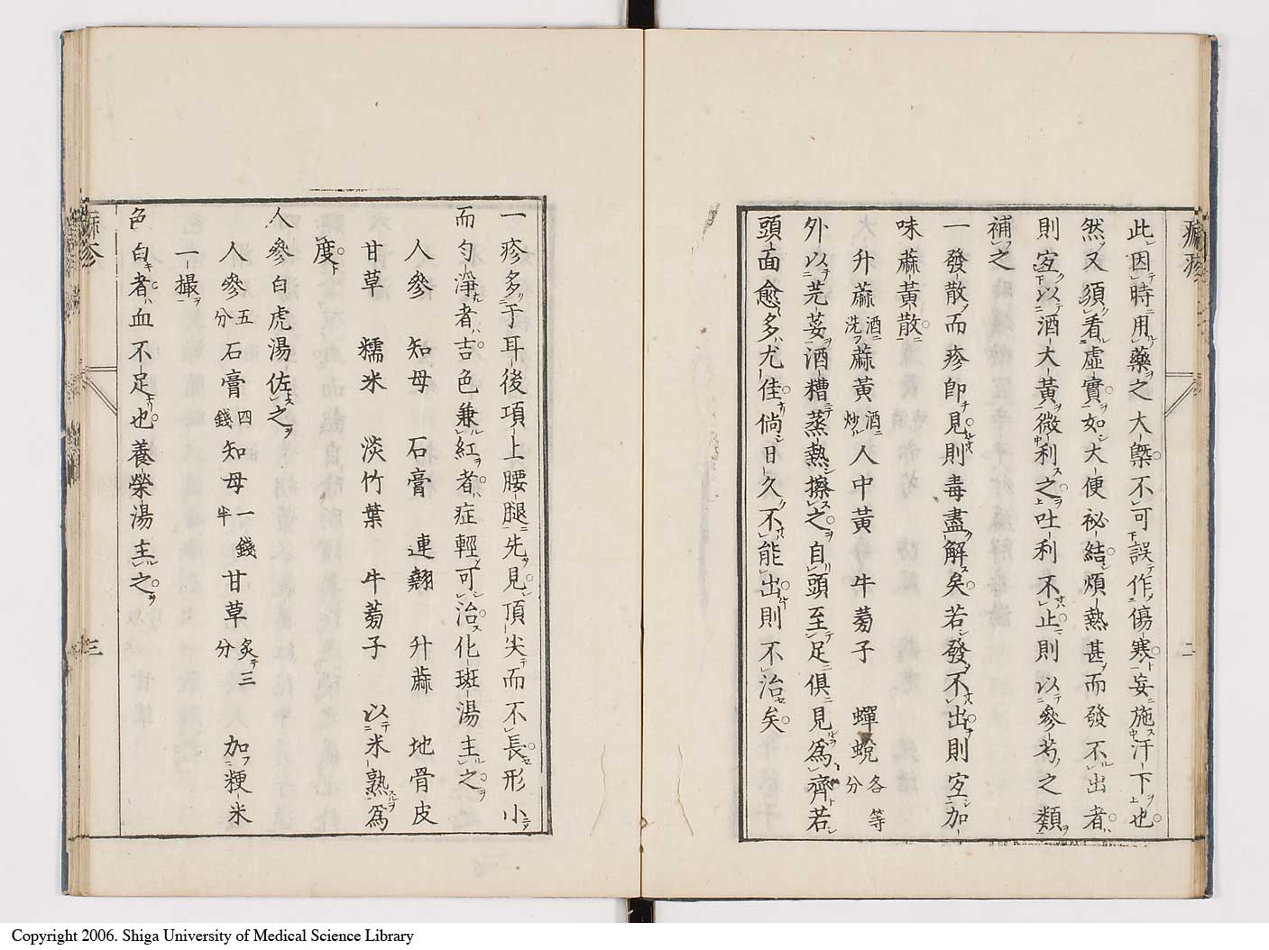K0094l0014