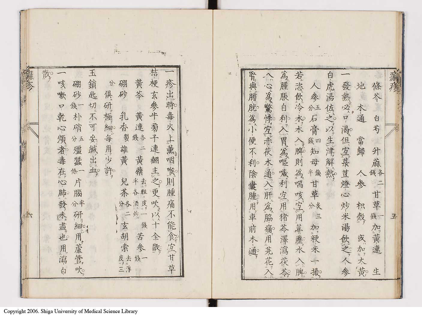 K0094l0017