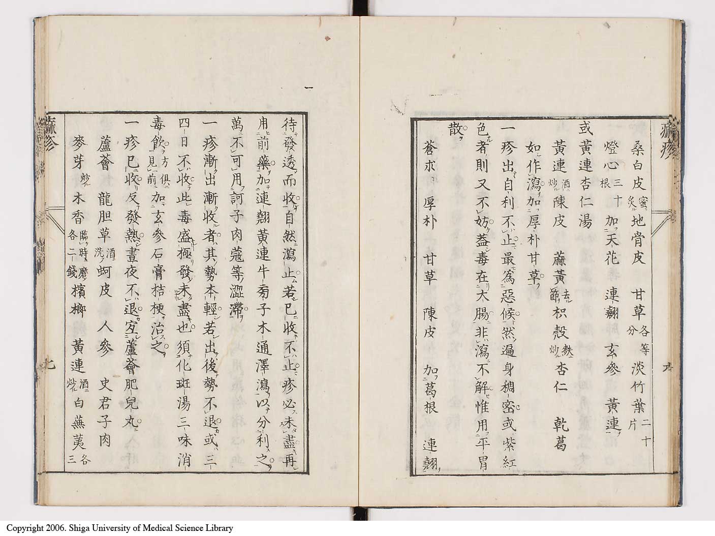 K0094l0018