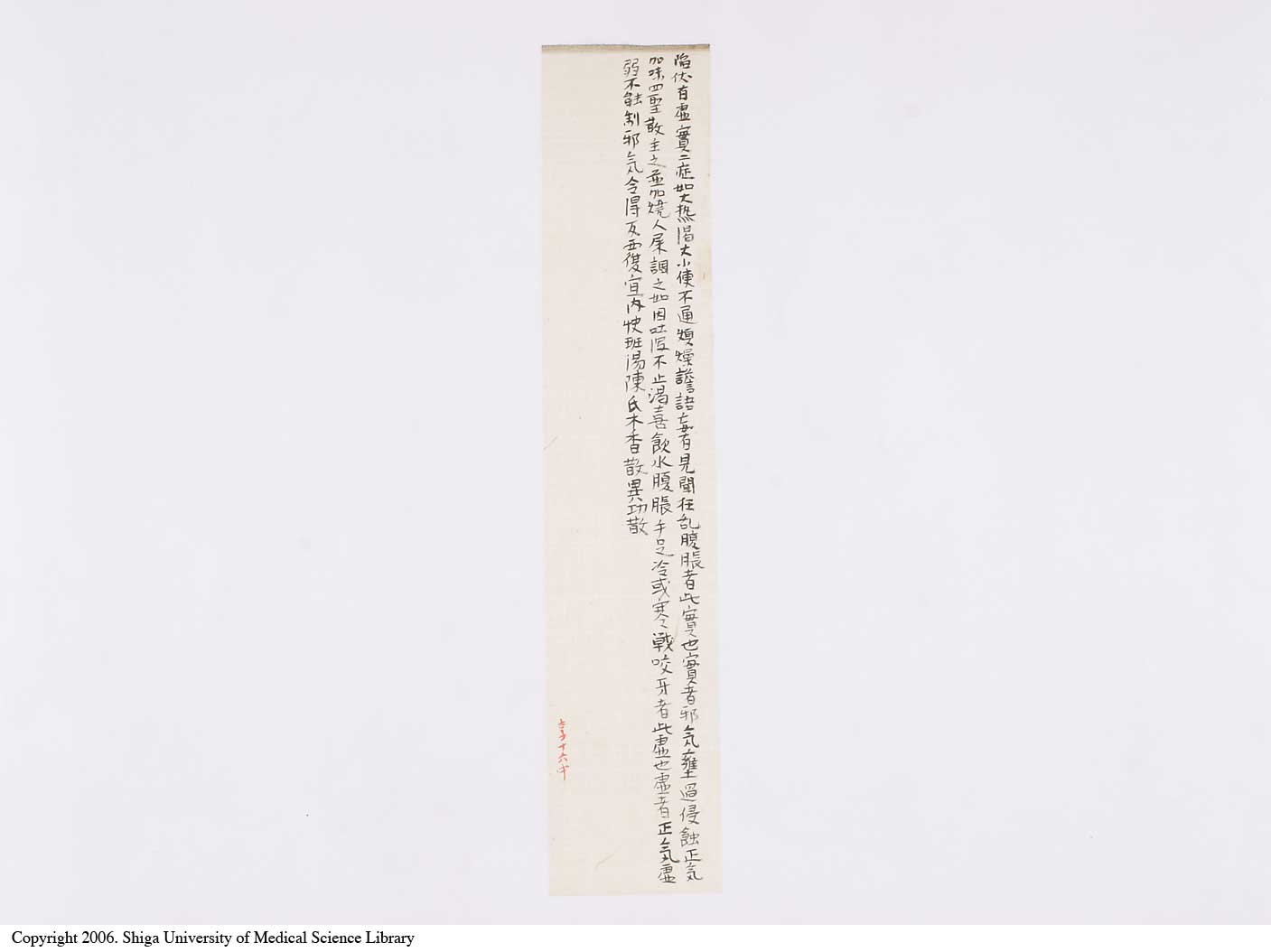 K0094l0072