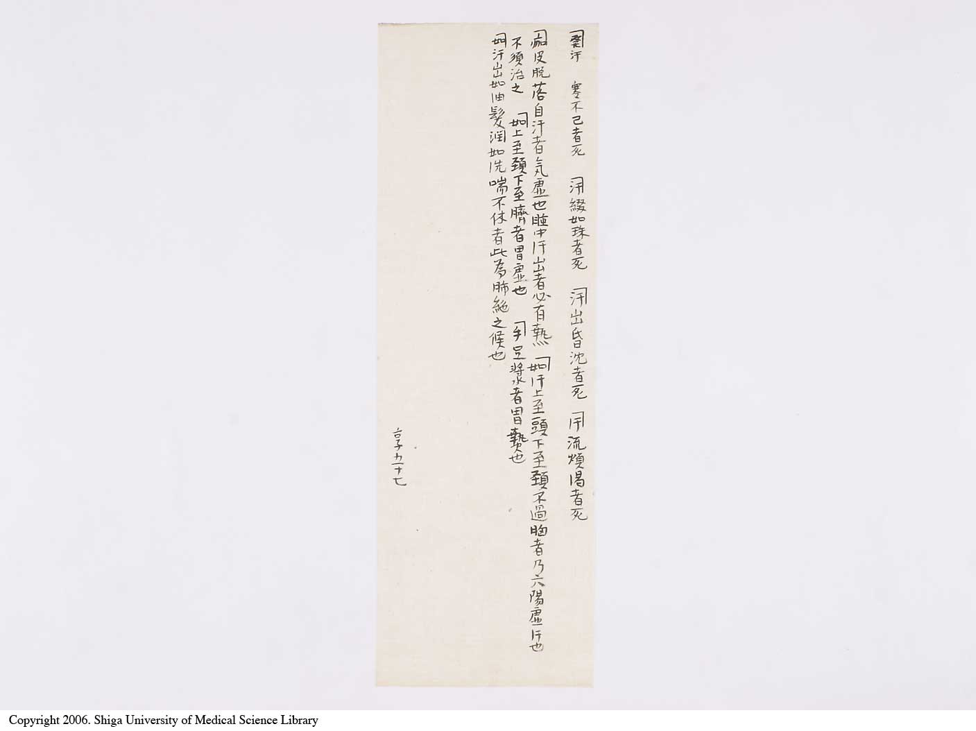 K0094l0114