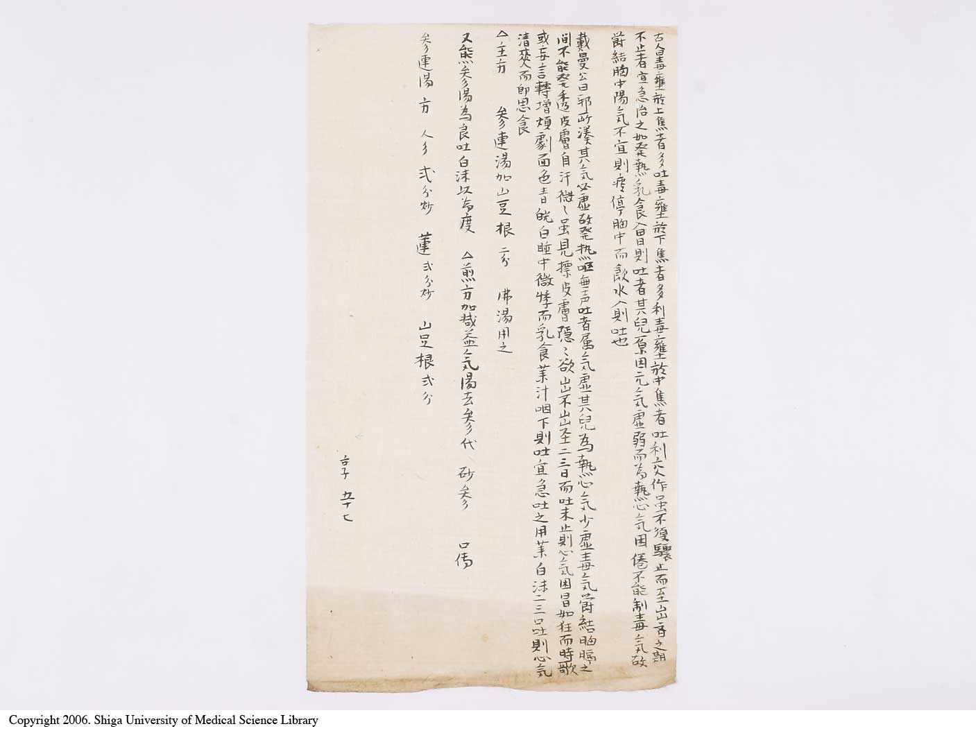 K0094l0115