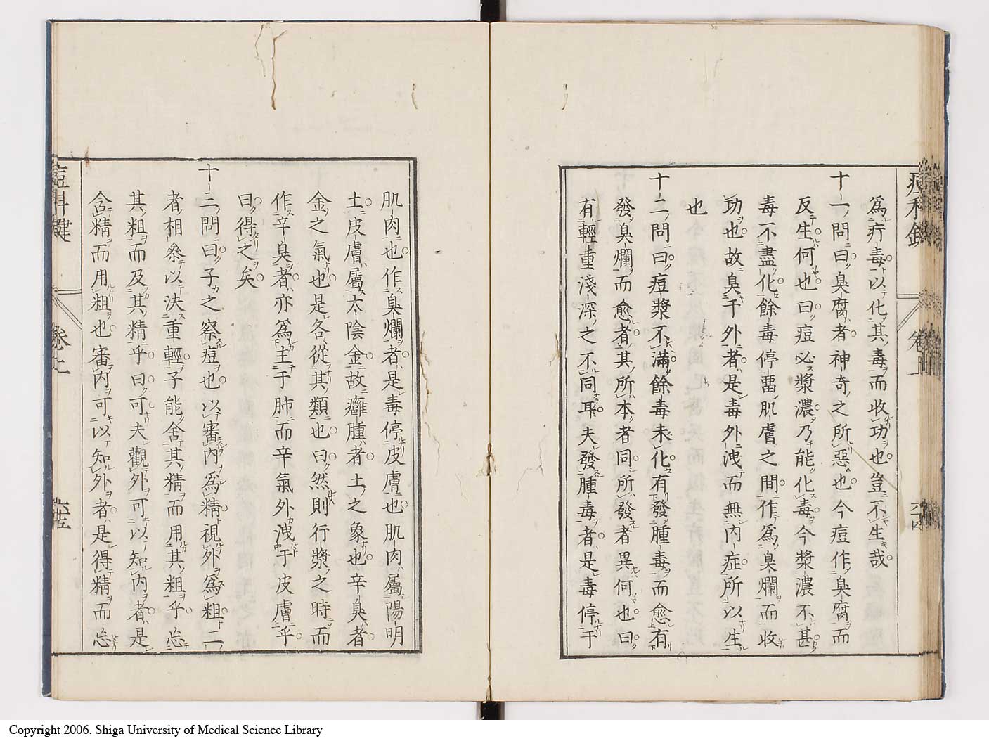 K0094l0123